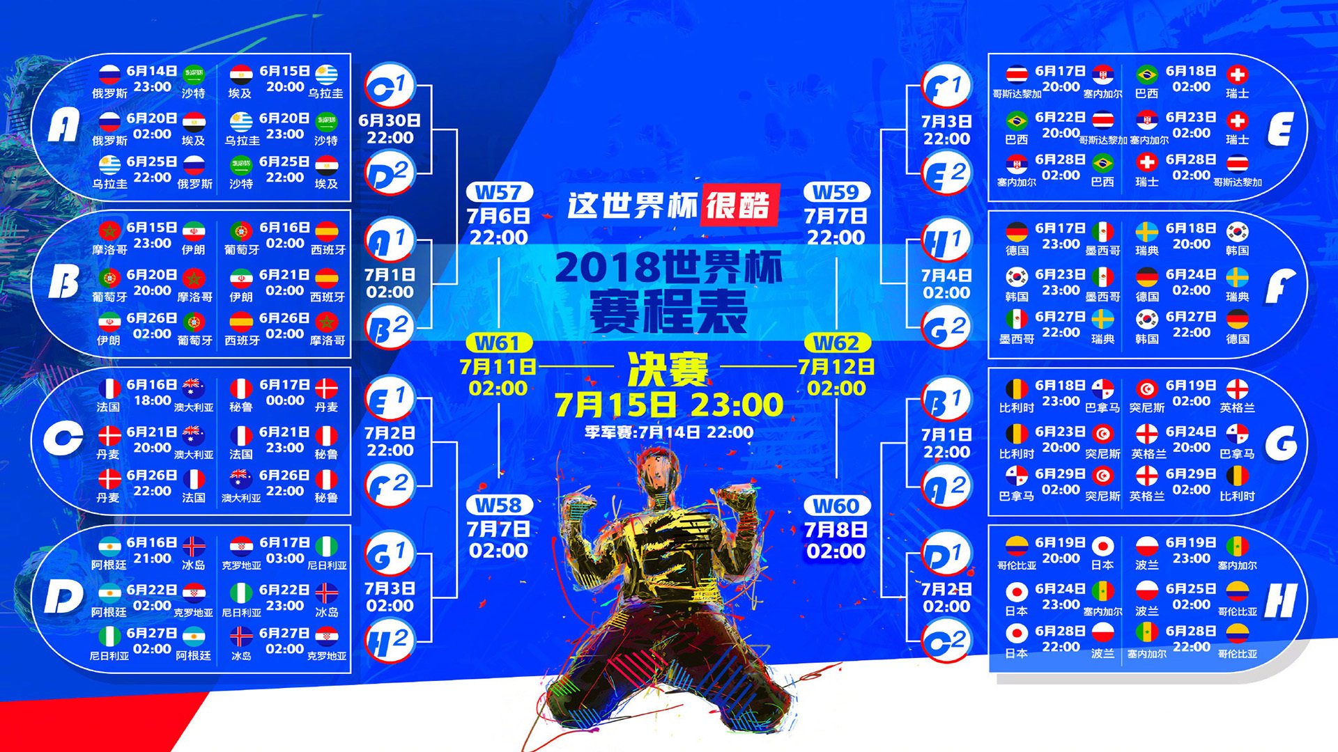 国际赛场惊现奇迹,精彩不容错过,国际赛场惊现奇迹,精彩不容错过什么意思
